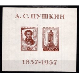 1937 - Sovjetunionen - AFA 562-63 - Frimærke - Postfrisk.